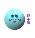 宇宙の仲間たち（個別スタンプ：9）
