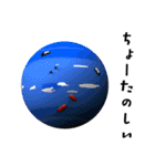 宇宙の仲間たち（個別スタンプ：10）