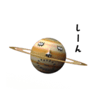 宇宙の仲間たち（個別スタンプ：11）