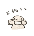エブリデイ・ルナスコット（個別スタンプ：19）