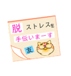 メモねこぽっちゃり（個別スタンプ：12）