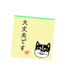 メモねこぽっちゃり（個別スタンプ：21）