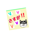 メモねこぽっちゃり（個別スタンプ：23）