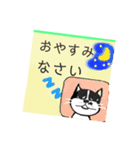 メモねこぽっちゃり（個別スタンプ：24）