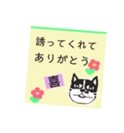 メモねこぽっちゃり（個別スタンプ：27）