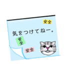 メモねこぽっちゃり（個別スタンプ：28）