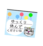 メモねこぽっちゃり（個別スタンプ：33）