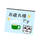 メモねこぽっちゃり（個別スタンプ：37）