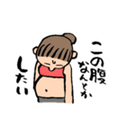 ダイエッター女子とこじゃれ猫の日常☆（個別スタンプ：1）