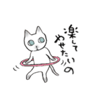 ダイエッター女子とこじゃれ猫の日常☆（個別スタンプ：2）