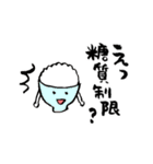 ダイエッター女子とこじゃれ猫の日常☆（個別スタンプ：3）