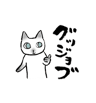 ダイエッター女子とこじゃれ猫の日常☆（個別スタンプ：4）