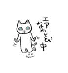 ダイエッター女子とこじゃれ猫の日常☆（個別スタンプ：7）