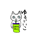 ダイエッター女子とこじゃれ猫の日常☆（個別スタンプ：13）