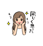 ダイエッター女子とこじゃれ猫の日常☆（個別スタンプ：23）