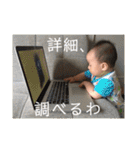 もちはる①（個別スタンプ：3）