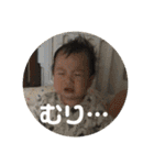 もちはる①（個別スタンプ：15）