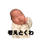 ベビ男くんのスタンプ（個別スタンプ：5）