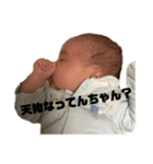 ベビ男くんのスタンプ（個別スタンプ：18）