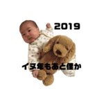 ベビ男くんのスタンプ（個別スタンプ：28）