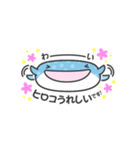 ヒロコのジンベエザメ＆ハリネズミスタンプ（個別スタンプ：3）