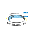 ヒロコのジンベエザメ＆ハリネズミスタンプ（個別スタンプ：8）