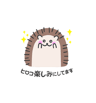 ヒロコのジンベエザメ＆ハリネズミスタンプ（個別スタンプ：18）