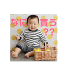 もちはる③（個別スタンプ：4）