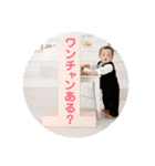 もちはる③（個別スタンプ：12）
