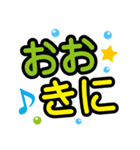 よく使う関西弁❤デカ文字基本セット（個別スタンプ：3）