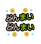 よく使う関西弁❤デカ文字基本セット（個別スタンプ：8）