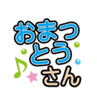 よく使う関西弁❤デカ文字基本セット（個別スタンプ：14）