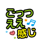 よく使う関西弁❤デカ文字基本セット（個別スタンプ：24）