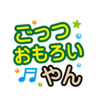 よく使う関西弁❤デカ文字基本セット（個別スタンプ：26）