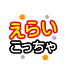 よく使う関西弁❤デカ文字基本セット（個別スタンプ：29）