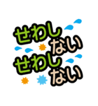 よく使う関西弁❤デカ文字基本セット（個別スタンプ：31）