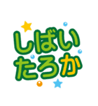 よく使う関西弁❤デカ文字基本セット（個別スタンプ：33）