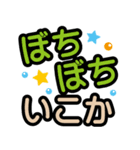 よく使う関西弁❤デカ文字基本セット（個別スタンプ：37）