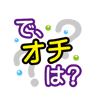 よく使う関西弁❤デカ文字基本セット（個別スタンプ：39）