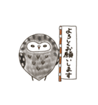 パートナーに物申す〜。本音代言ふくろう（個別スタンプ：4）