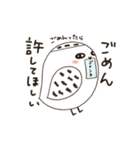 パートナーに物申す〜。本音代言ふくろう（個別スタンプ：7）