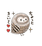 パートナーに物申す〜。本音代言ふくろう（個別スタンプ：13）