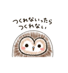 パートナーに物申す〜。本音代言ふくろう（個別スタンプ：25）