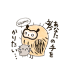 パートナーに物申す〜。本音代言ふくろう（個別スタンプ：32）