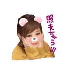 みほこの日常的な？（個別スタンプ：1）