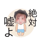 みほこの日常的な？（個別スタンプ：2）