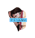 みほこの日常的な？（個別スタンプ：16）