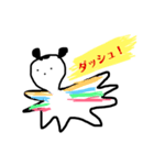 私の私による私のためのスタンプ(1)（個別スタンプ：4）