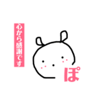 私の私による私のためのスタンプ(1)（個別スタンプ：7）