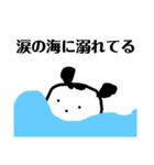 私の私による私のためのスタンプ(1)（個別スタンプ：8）